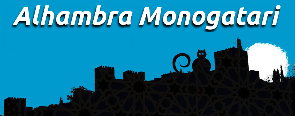 Alhambra Monogatari